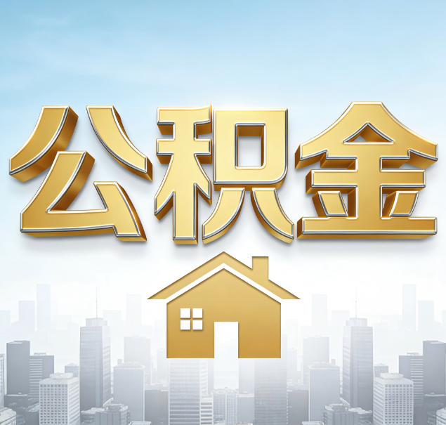 徐汇哪些情况可以找代办？如何避开常见陷阱？